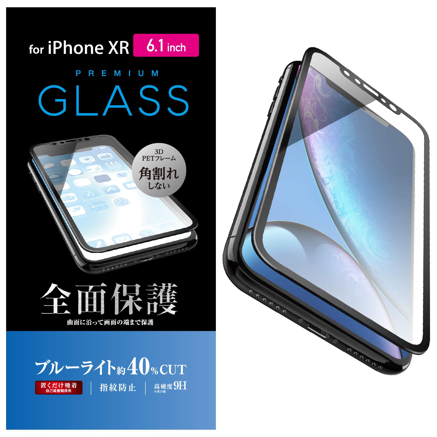 쥳 iPhone XR/饹ե/ե졼/֥롼饤/֥å