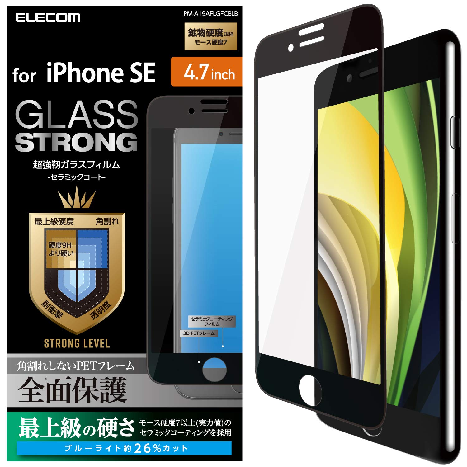 쥳 iPhone SE 2 2020 / 8 / 7 / 6s / 6 б ե 饹 ݸ ե졼 [ɮ9H٤...