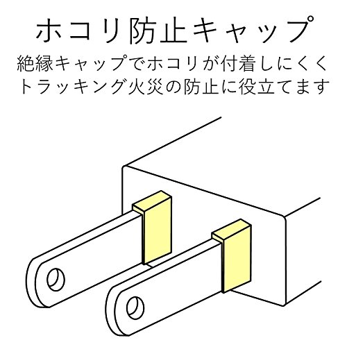 エレコム 電源タップ コンパクト 超薄型設計 4個口 ホワイト AVT-M01-24WH