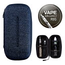 エレコム VAPE オールインワンポーチ スティックタイプ用 ブルー ケース ブルー ET-VPAPS1BU