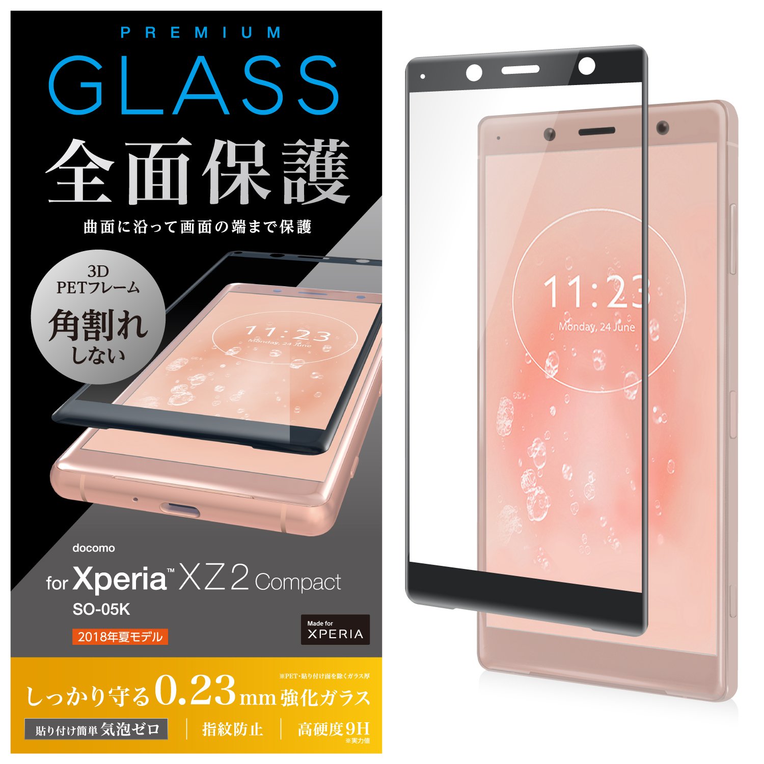 쥳 Xperia XZ2 Compact/ե륫С饹ե/ե졼/֥å