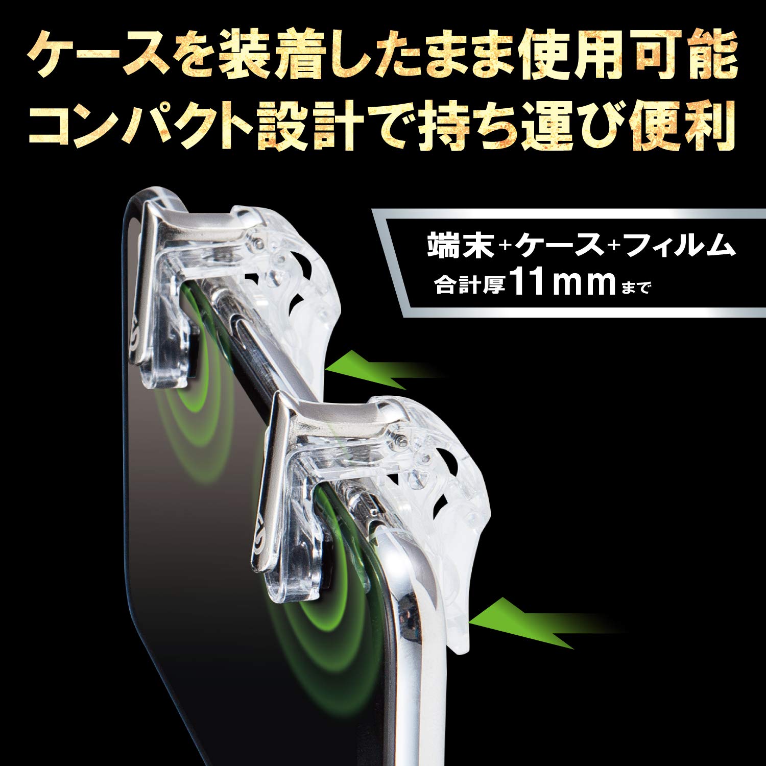 ���쥳�� �����ư PUBGMobile ���ޥ��ѥ����ॳ��ȥ����顼 �ͷ�ܥ��� 2�ܥ���ʬΥ�� 4.0~6.5����� iPhone/Android ���ꥢ P-GMFS2B01CRT