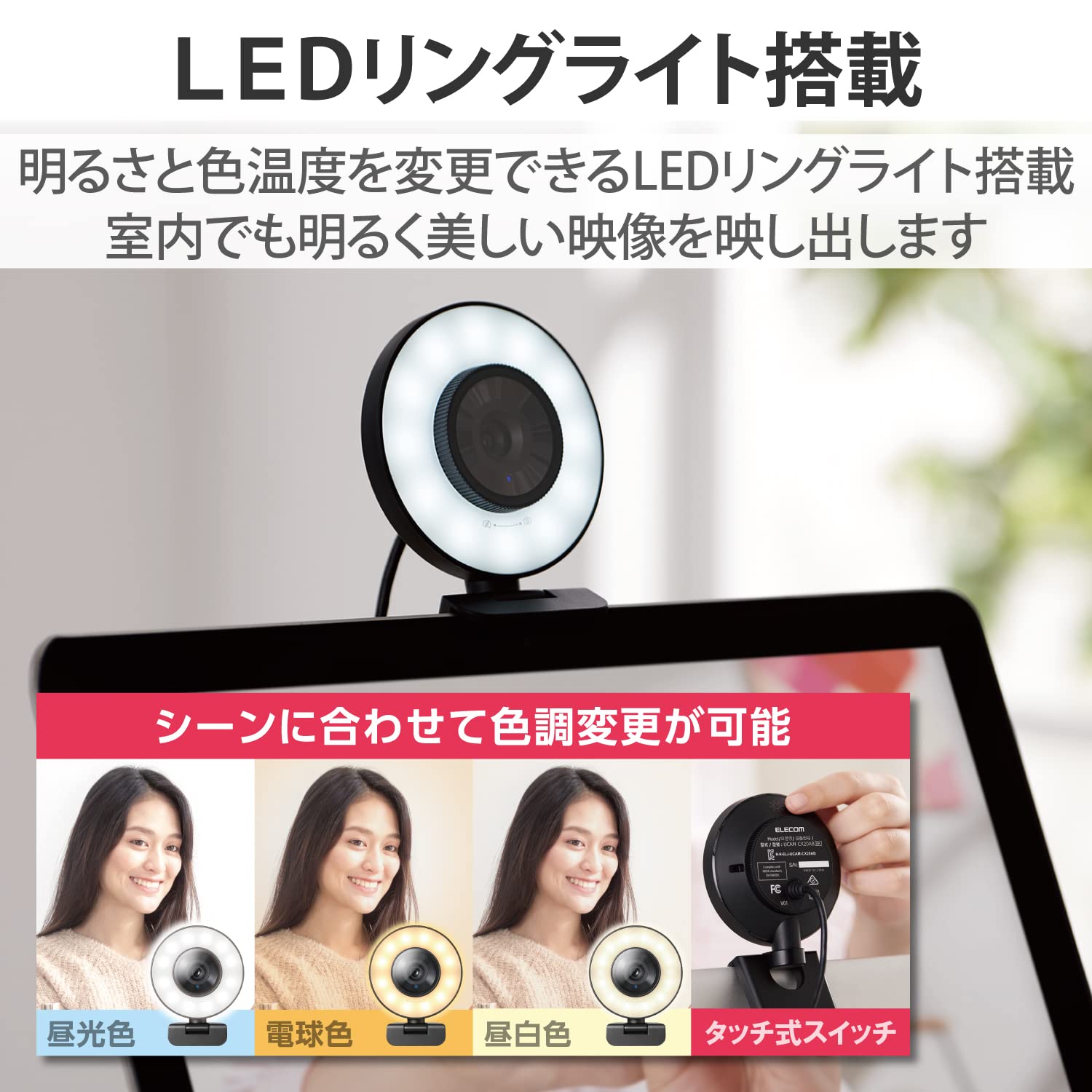 ���쥳�� Web����� �����ȥե������� 200������ 60FPS Full HD LED��󥰥饤����� �ץ饤�Х�������å����� �֥�å� UCAM-CX20ABBK