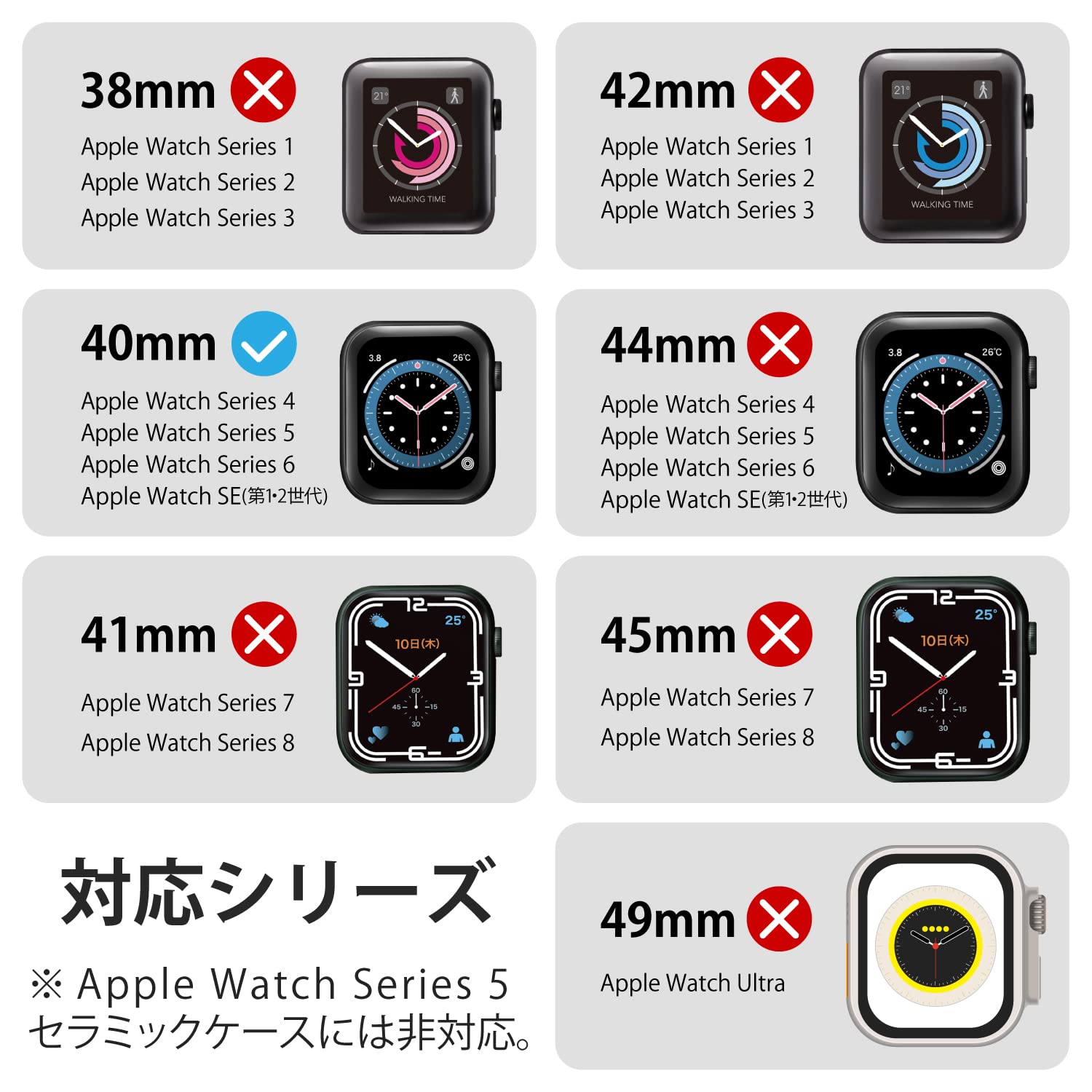 エレコム Apple Watch (アップルウォッチ) ケース バンパー 40mm [Apple Watch SE2 SE 6 5 4 対応] ソフト フィルム兼用可 透明 クリア AW-20SBPUCR