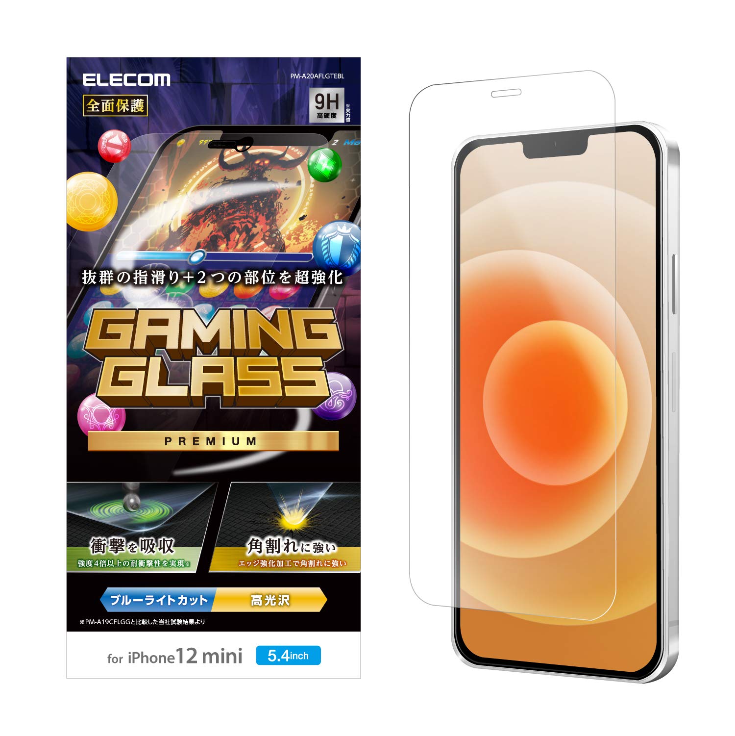 쥳 iPhone 12 mini ե 饹 Ķ ⤤ȹ٤Ķ̲ù 2 å  0.21mm  ֥롼饤ȥå PM-A20AFLGTEBL