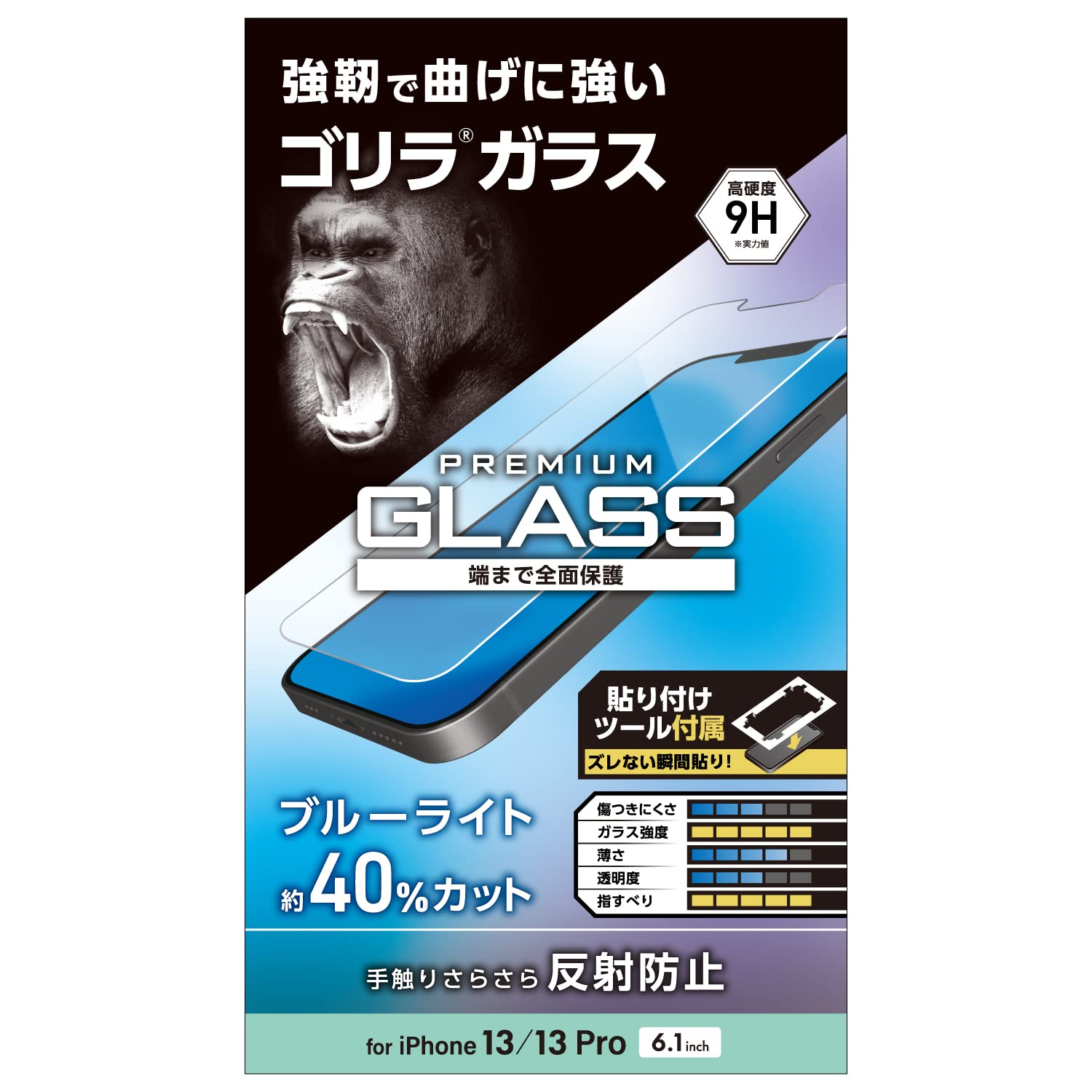 쥳 iPhone 13/iPhone 13 Pro/饹ե//0.21mm