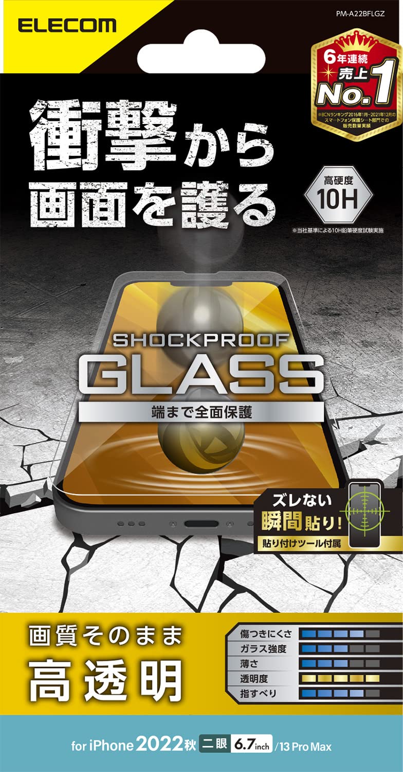 쥳 iPhone 14 Plus / 13 Pro Max 饹ե Ѿ׷ ׷ۼ 饹 ɽ̹10H ɻ ...