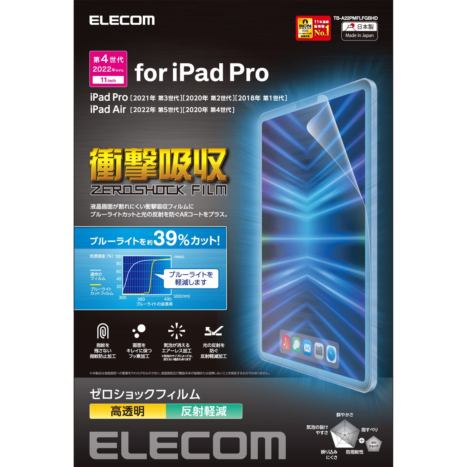 ���쥳�� iPad Pro 11 ��4/3/2/1���� (2022/2021/2020/2018ǯ) iPad Air ��5/4���� (2022/2020ǯ) ...