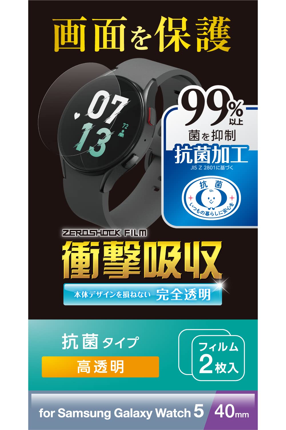 GR Galaxy Watch5 40mm tB یtB 2 ϏՌ Ռz tJo[ R wh~ NA SW-SA221FLPG