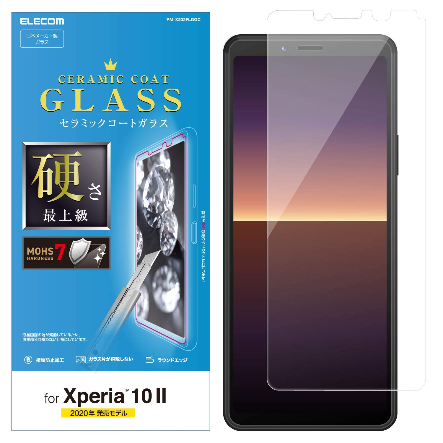 쥳 Xperia 10 II ե ⡼7 [ŤǾΥߥå] PM-X202FLGGC ꥢ