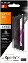 ELECOM Xperia X Performance/SO-04H/SOV33 液晶保護フィルム のぞき見防止 PM-SOXPFLPF