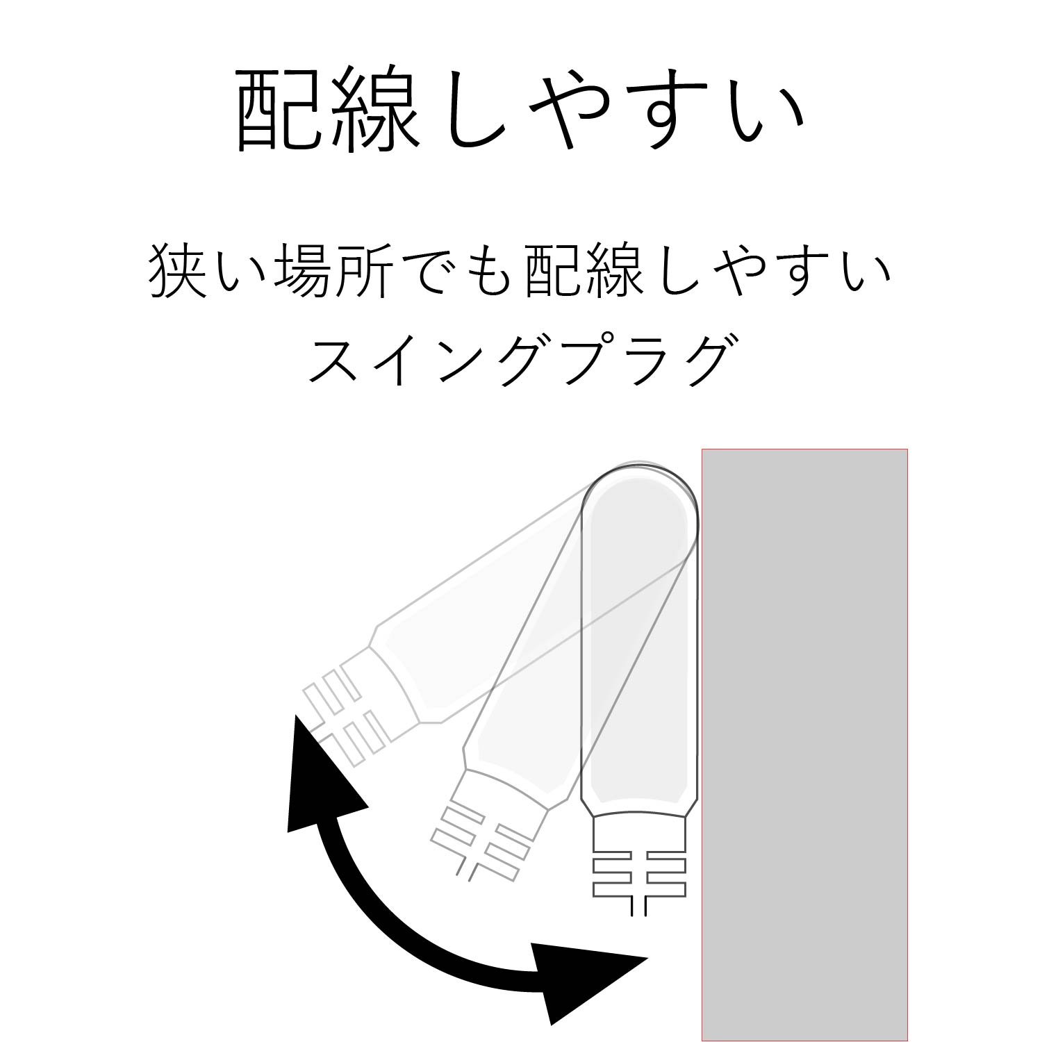 エレコム 電源タップ 配線しやすい180°スイングプラグ 6個口 3m ホワイト T-S02-2630WH