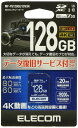 エレコム SDXCカード データ復旧サービス付 ビデオスピードクラス対応 UHS-I U3 80MB s 128GB MF-FS128GU13V3R