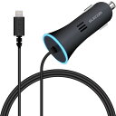 エレコム カーチャージャー シガーソケット 12W Lightningケーブル一体 ライトニング 1.5m iPhone 13 / 12 / SE (第2世代) 対応 ブラック MPA-CCL01BK