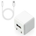 エレコム USB コンセント 充電器 5W Aポート×1 Lightningケーブル(A-L) 1.0m iPhone (iPhone13シリーズ対応) 対応 ホワイト MPA-ACL04WH