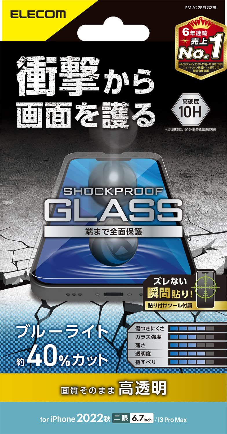 쥳 iPhone 14 Plus / 13 Pro Max 饹ե Ѿ׷ ׷ۼ ֥롼饤ȥå 饹 ɽ̹...