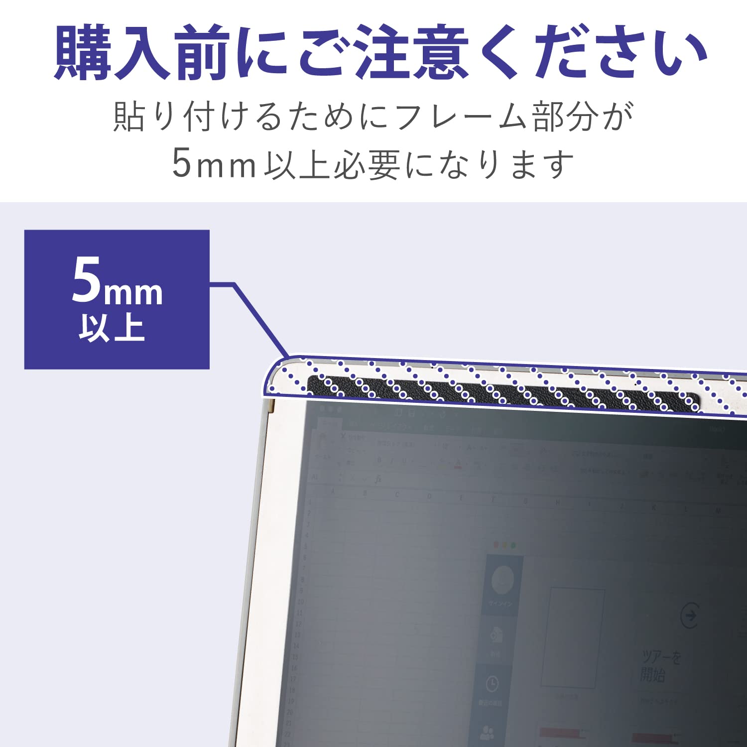 ���쥳�� �ץ饤�Х����ե��륿�� 13.3����� �Τ������ɻ� ��æ���󥿥���奿���� ���å��ѥͥ��б� EF-PFNS133W2