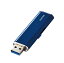 エレコム 外付けSSD ポータブル 128GB USB3.2(Gen1)対応 超小型 ブルー データ復旧サービスLite付 ESD-..