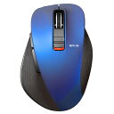 エレコム ワイヤレスマウス Bluetooth EX-G 握りの極み 5ボタン マルチペアリング Mサイズ ブルー M-XGM15BBBU