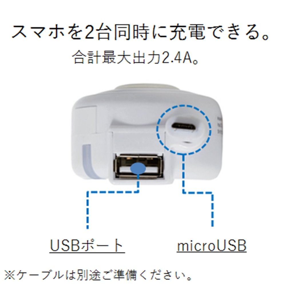 エレコム カーチャージャー シガーソケット カー用品 android対応 USBポート×1 microUSB巻き取りケーブル 65cm (2.4A出力) ホワイト MPA-CCM03WH