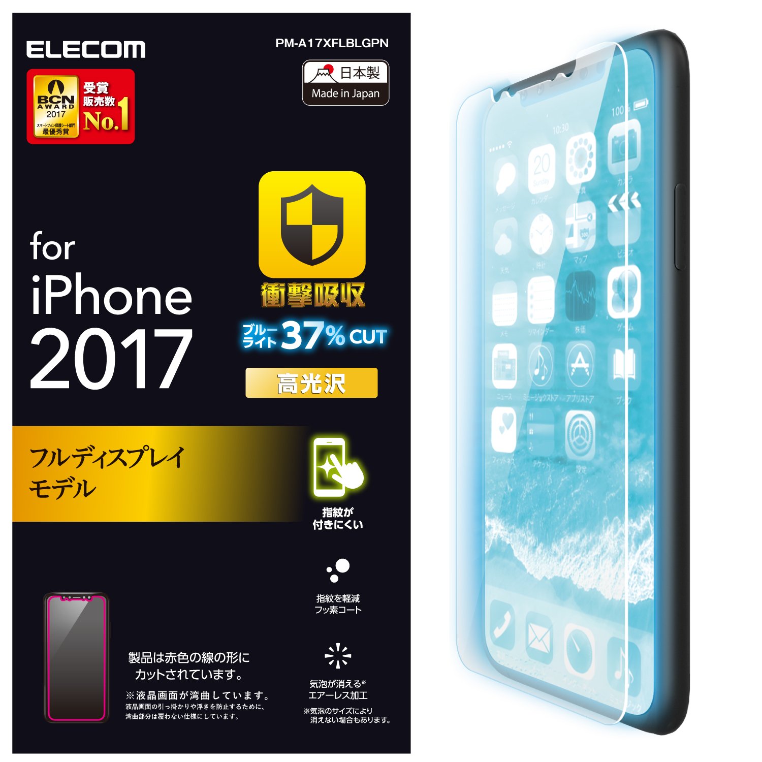 쥳 iPhone X ե ׷ۼ ֥롼饤ȥå ɻ  PM-A17XFLBLGPN