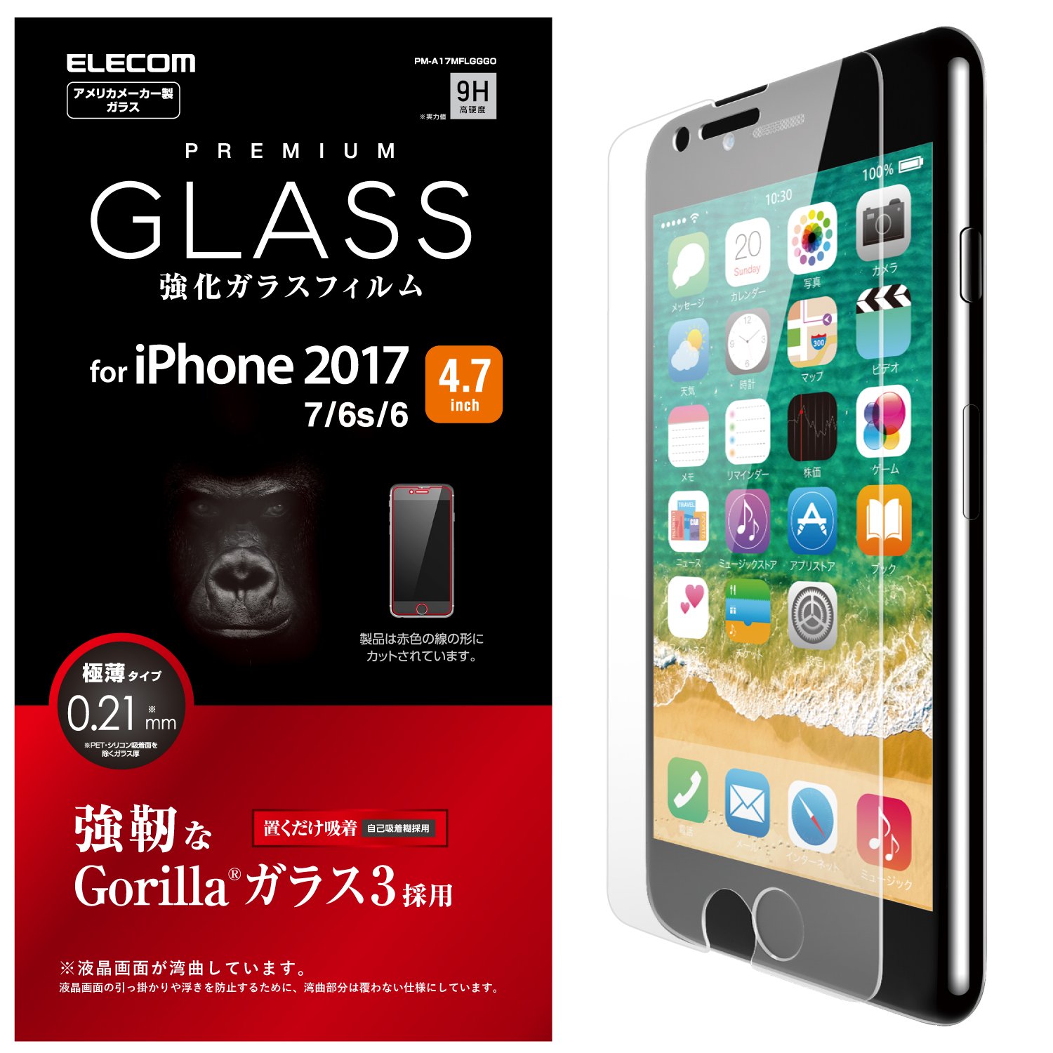 쥳 iPhone 8/ե/饹/ PM-A17MFLGGGO