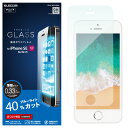 エレコム iPhone SE ガラスフィルム ガラス 0.33mm ブルーライトカット iPhone 5S / iPhone 5 / iPhone 5C 対応 PM-A18SFLGGBL