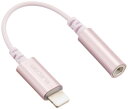 エレコム オーディオアダプタ 変換ケーブル ライトニング 3.5mm イヤホン 4極 (通話対応) 高耐久 APPLE認証品 ピンク EHP-L35DS01CPN