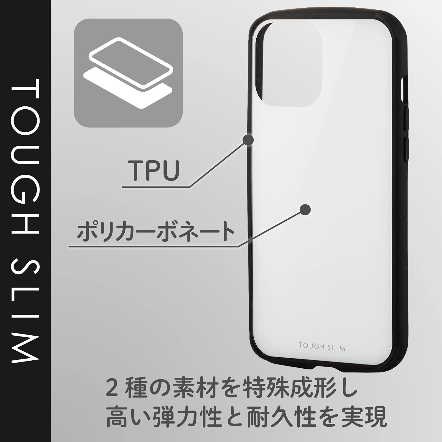 エレコム iPhone 12 Pro Max ハイブリッドケース TOUGH SLIM LITE MAGKEEP ホワイト PM-A20CTSLMWH