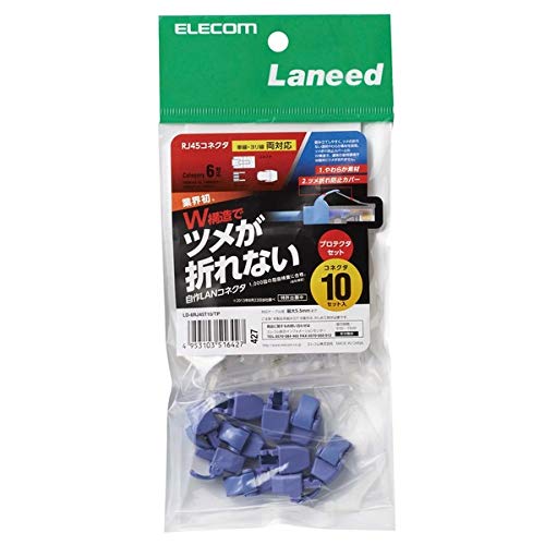 エレコム RJ45コネクタ Cat6対応 単線ヨリ線共通 つめ折れ防止コネクタ+プロテクタ付 10個入り LD-6RJ45T10/TP