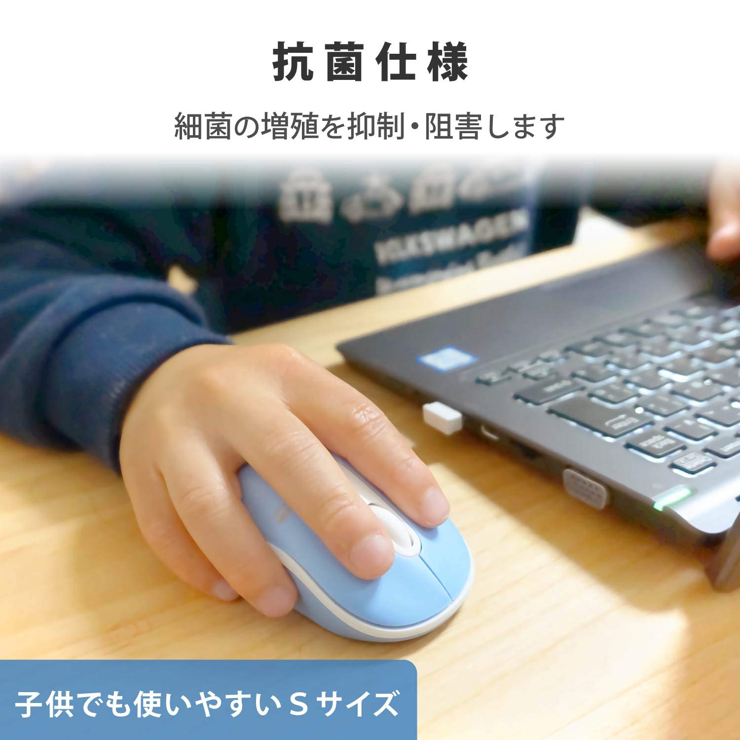 エレコム ワイヤレスマウス M-DY10DRSKWH 静音 抗菌 3ボタン Sサイズ ホワイト