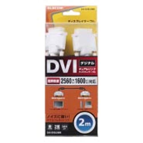 エレコム ディスプレイケーブル DVI-D24pin デュアルリンク デジタル 2m ブラック CAC-DVDL20BK