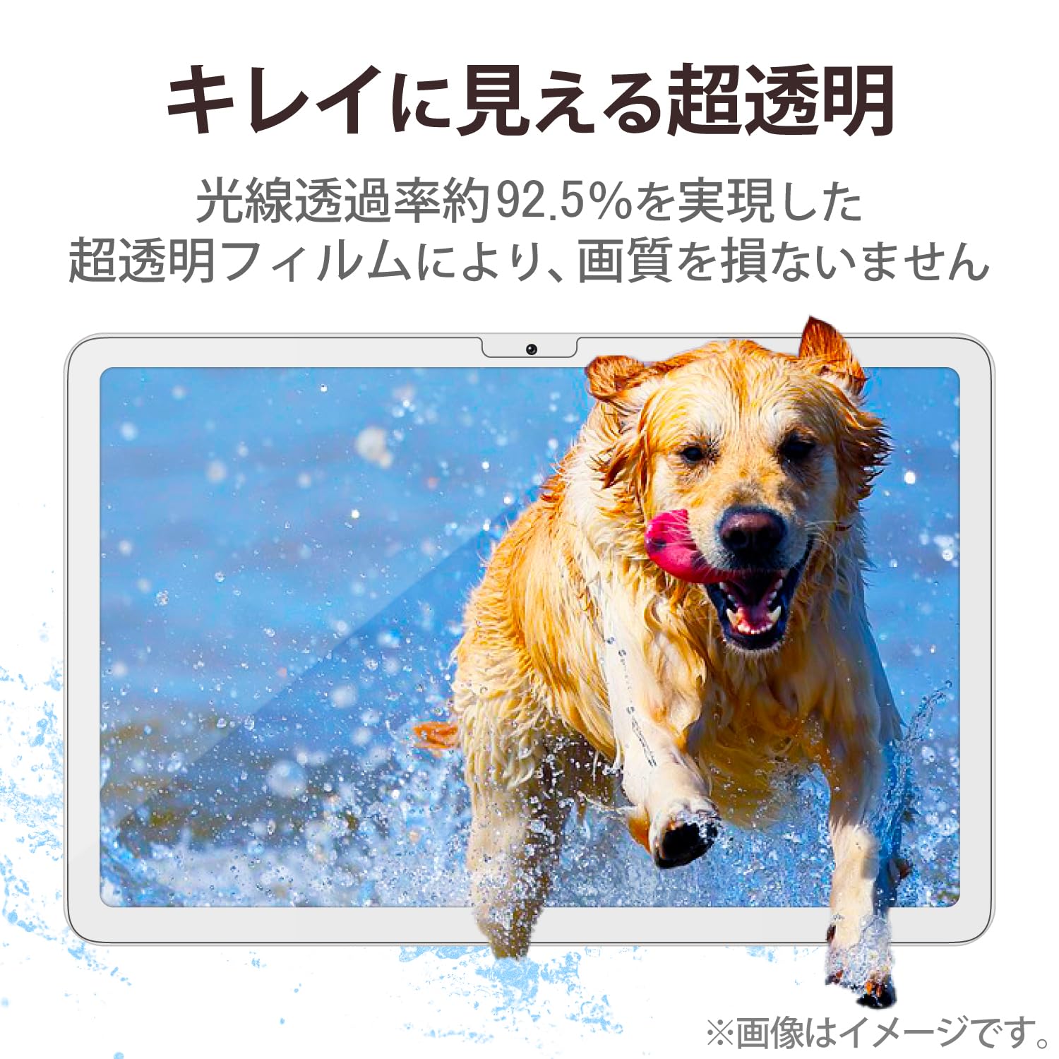 エレコム GooglePixelTablet 保護フィルム 超透明 TB-P231FLAG