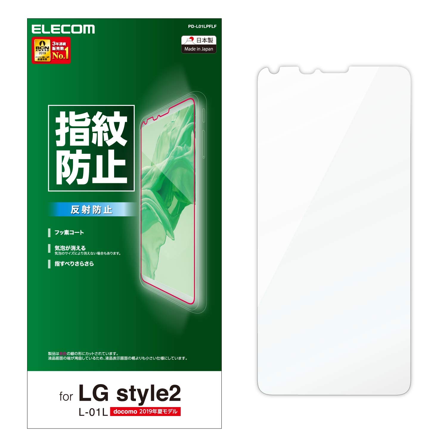 쥳 LG style2 ե L-01L [椬Ĥˤ] ɻ  PD-L01LPFLF