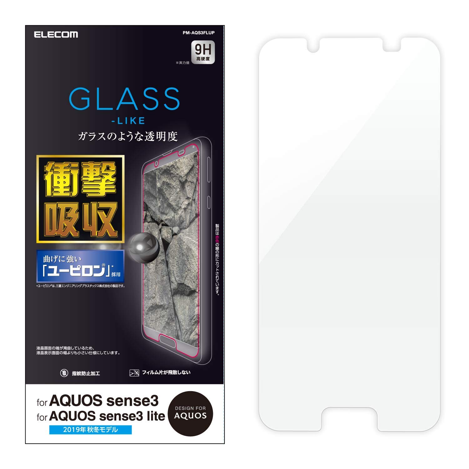 쥳 AQUOS sense3 lite ե [٤ƩΤ桼ԥǺ] PM-AQS3FLUP