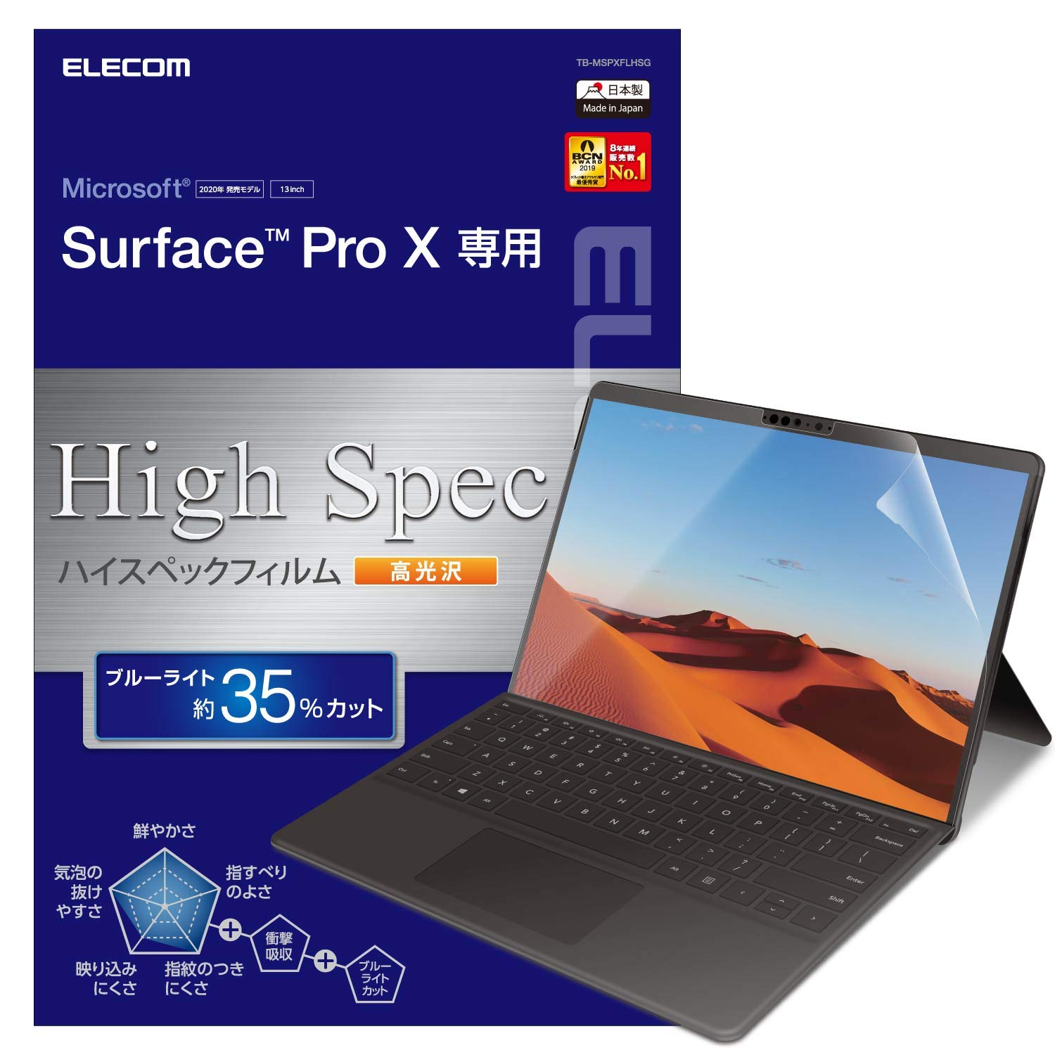���쥳�� Surface ProX �ݸ�ե���� �׷�ۼ� �ϥ����ڥå� �֥롼�饤�ȥ��å� ���� TB-MSPXFLHSG