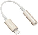 エレコム オーディオアダプタ 変換ケーブル ライトニング 3.5mm イヤホン 4極 (通話対応) 高耐久 APPLE認証品 ゴールド EHP-L35DS01CGD