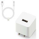 エレコム USB コンセント 充電器 12W Aポート×1 高耐久Lightningケーブル(A-L) 1.5m iPhone (iPhone13シリーズ対応) 対応 ホワイト MPA-ACL09WH