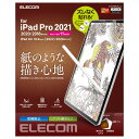 エレコム iPad Pro 11 第4/3/2/1世代 (2022/2021/2020/2018年) iPad Air 第5/4世代 (2022/2020年) 保護フィルム ペーパーテクスチャ ケント紙タイプ 反射防止 指紋防止 紙のような描き心地 TB-A21PMFLPLL-G(2)