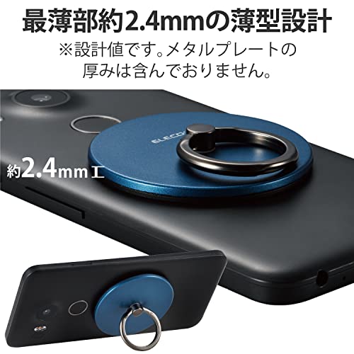 エレコム スマホリング マグネット 薄型 落下...の紹介画像3