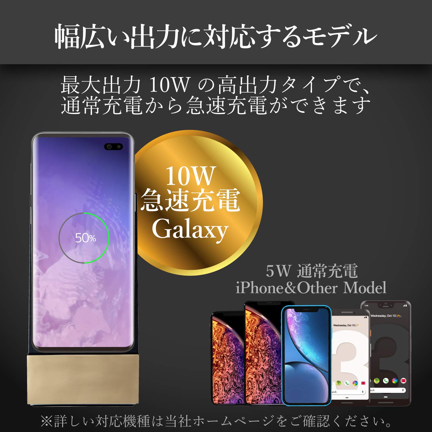 エレコム ワイヤレス充電器 Qi対応 [最大出力10W (Galaxy 10W / iPhone 他 5W) ] スタンド型 メタル筐体 ゴールド W-QS04GD 3