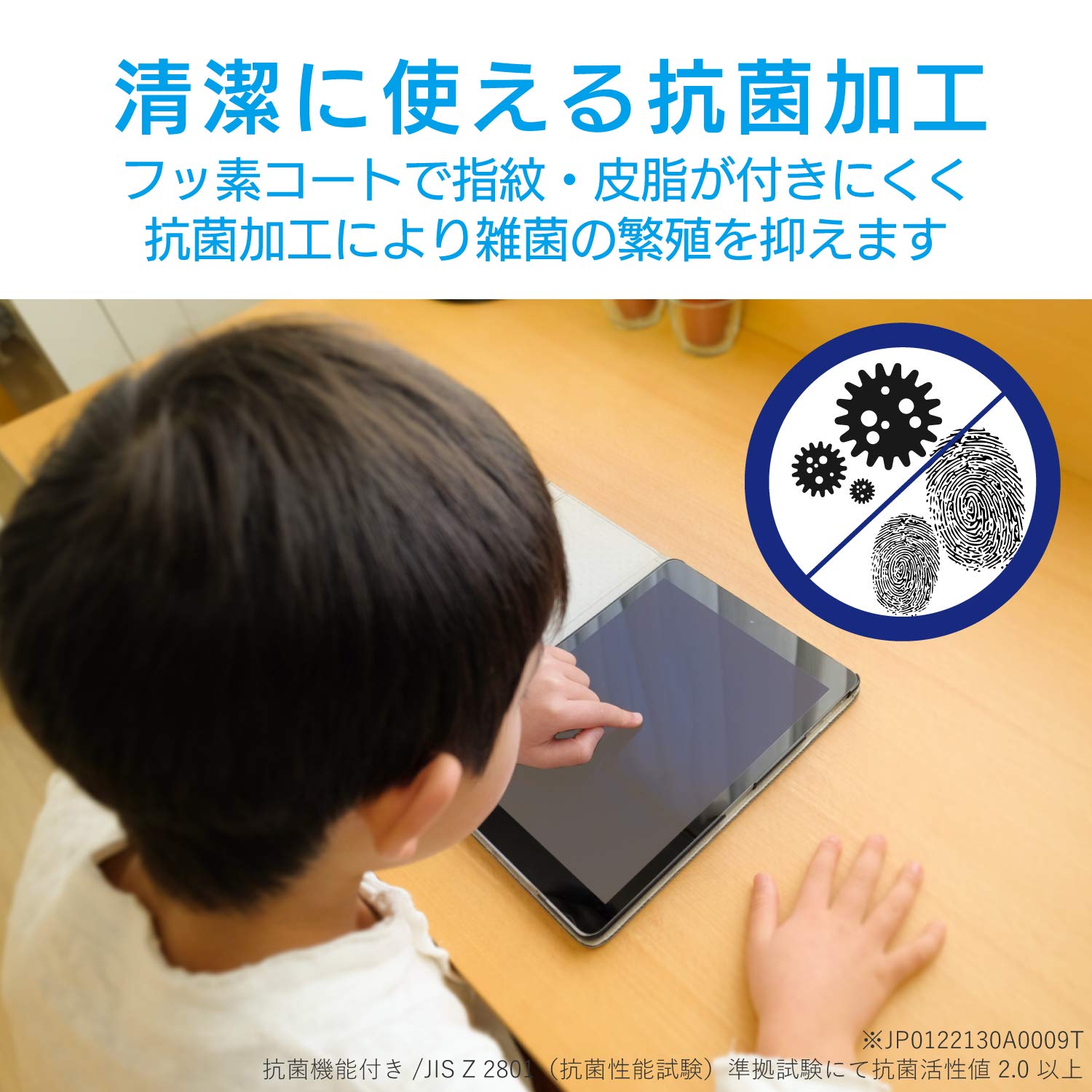 ���쥳�� ASUS Chromebook Flip C101PA�� �վ��ݸ�ե���� ���� EF-CBAS01FLFANG