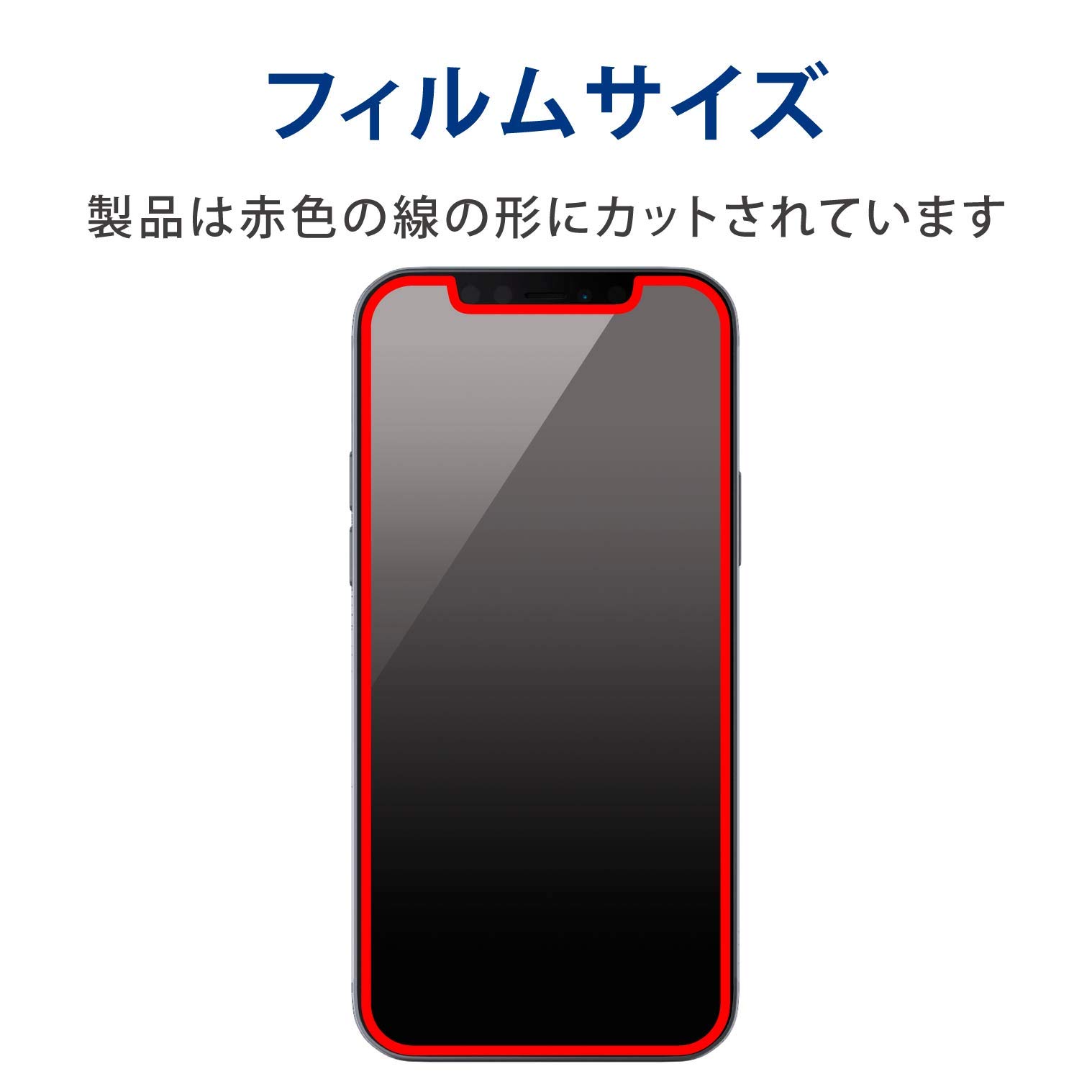 エレコム iPhone 12 mini フィルム 強化ガラス 高硬度9Hで画面を守る 薄さ 0.21mm ...