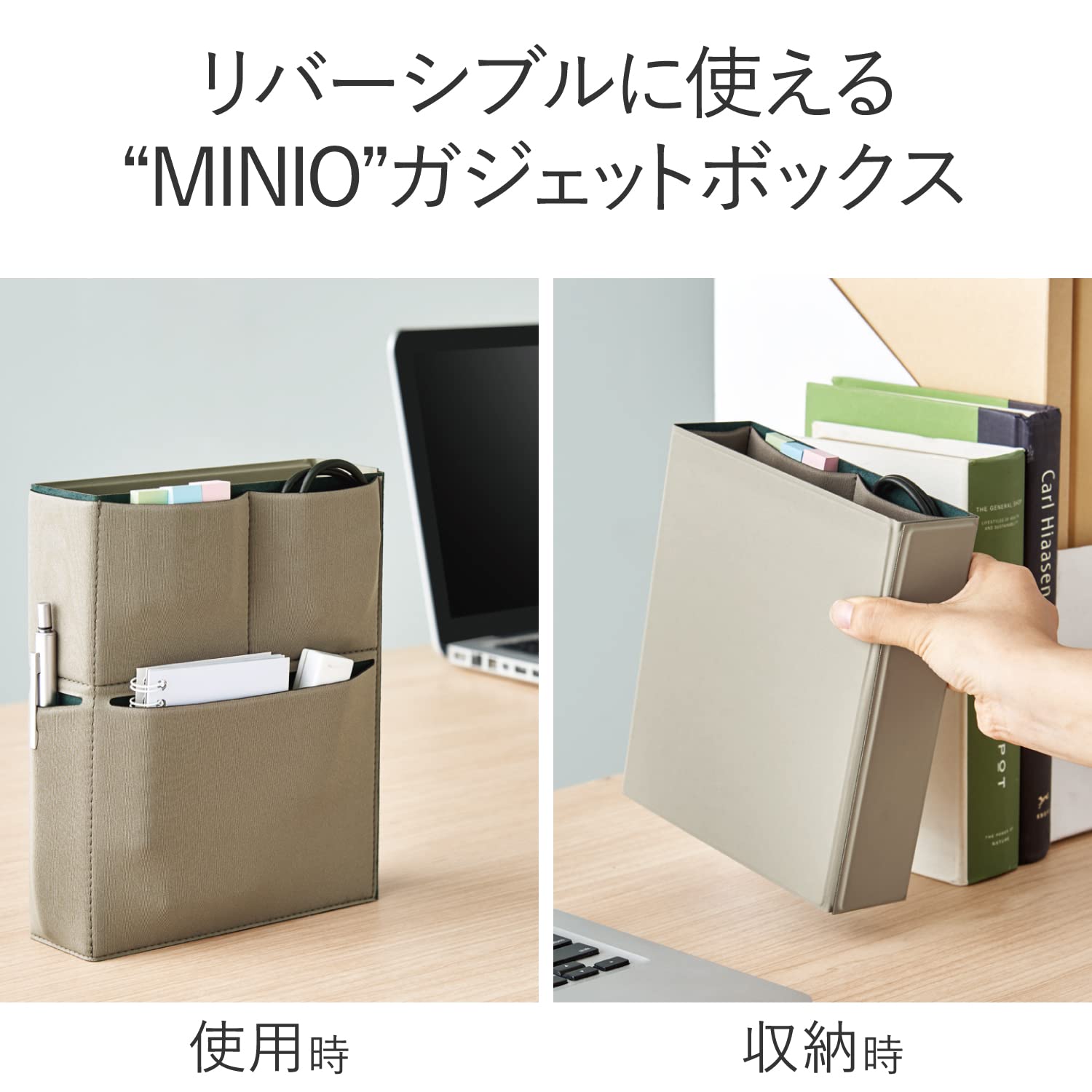 エレコム ガジェットケース ガジェットボックス MINIO 薄型 ボックス型 自立 伸縮ポケット サンドグレー×ボトルグリーン BMA-MNOGC01GY fidela-10159249 FIDELA サンプル画像2