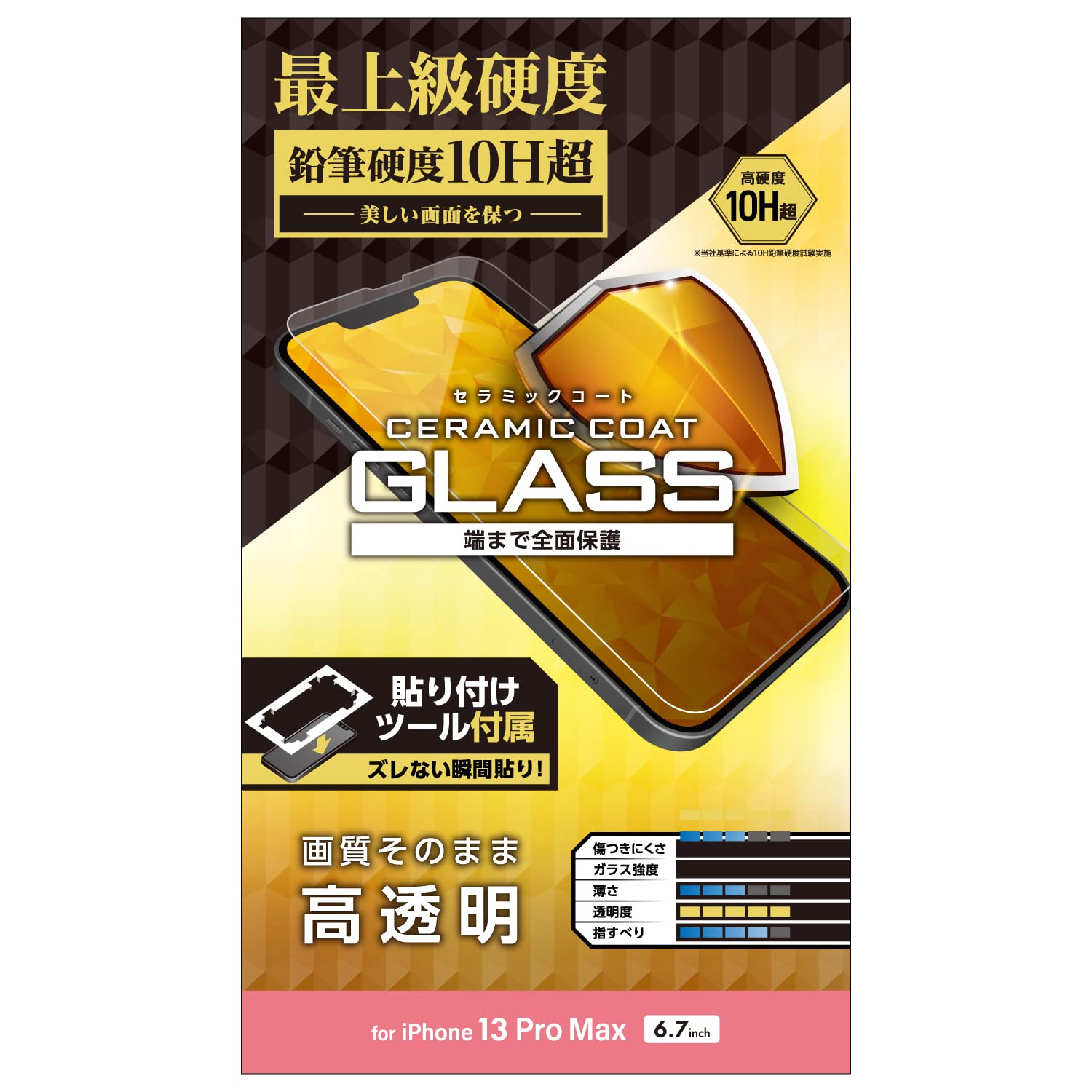 쥳 PM-A21DFLGC iPhone 13 Pro Max/饹ե/ߥå