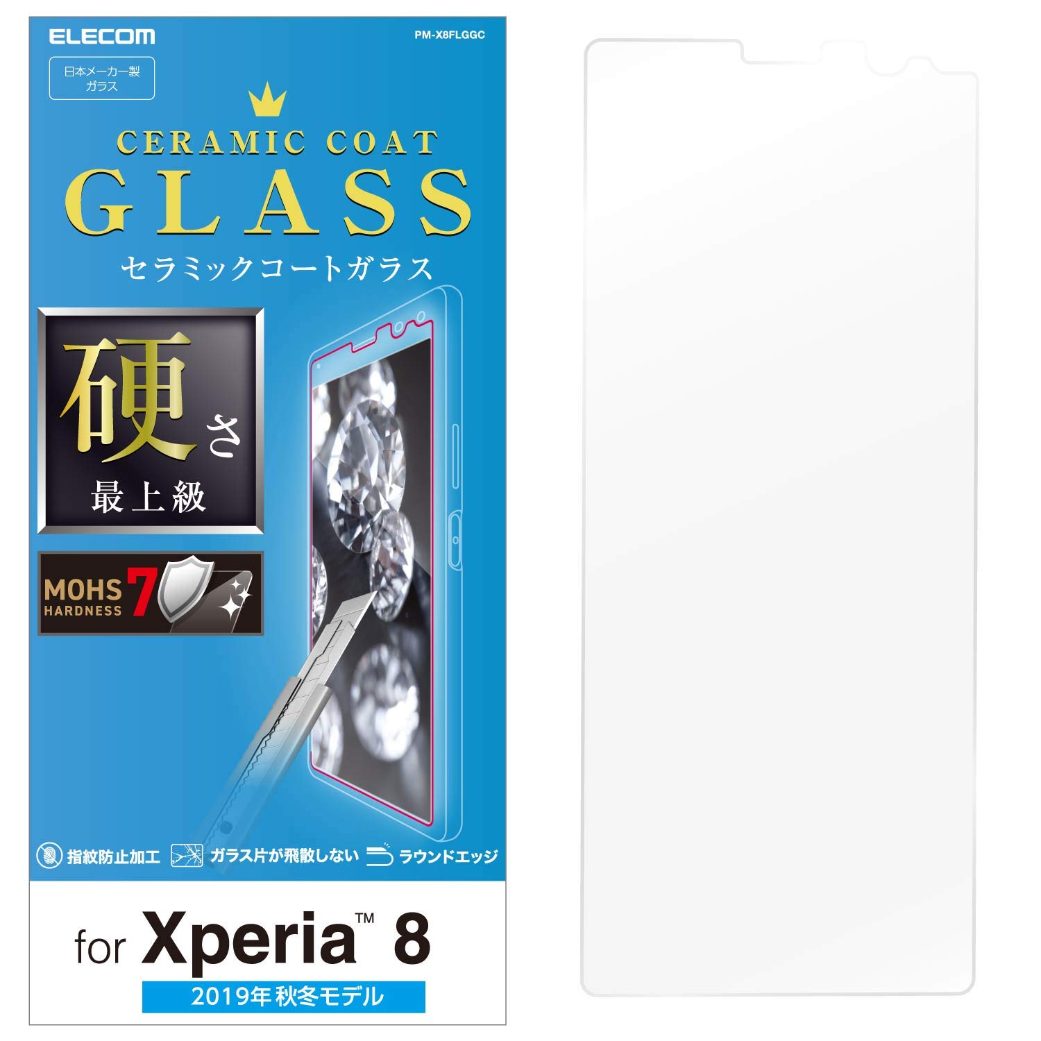 쥳 Xperia 8 ե ⡼7 [ŤǾΥߥå] PM-X8FLGGC