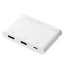エレコム ドッキングステーション USB-C ハブ PD対応充電データ転送用Type-C/USB3.0/HDMIケーブル収納 ホワイト DST-C06WH(2)