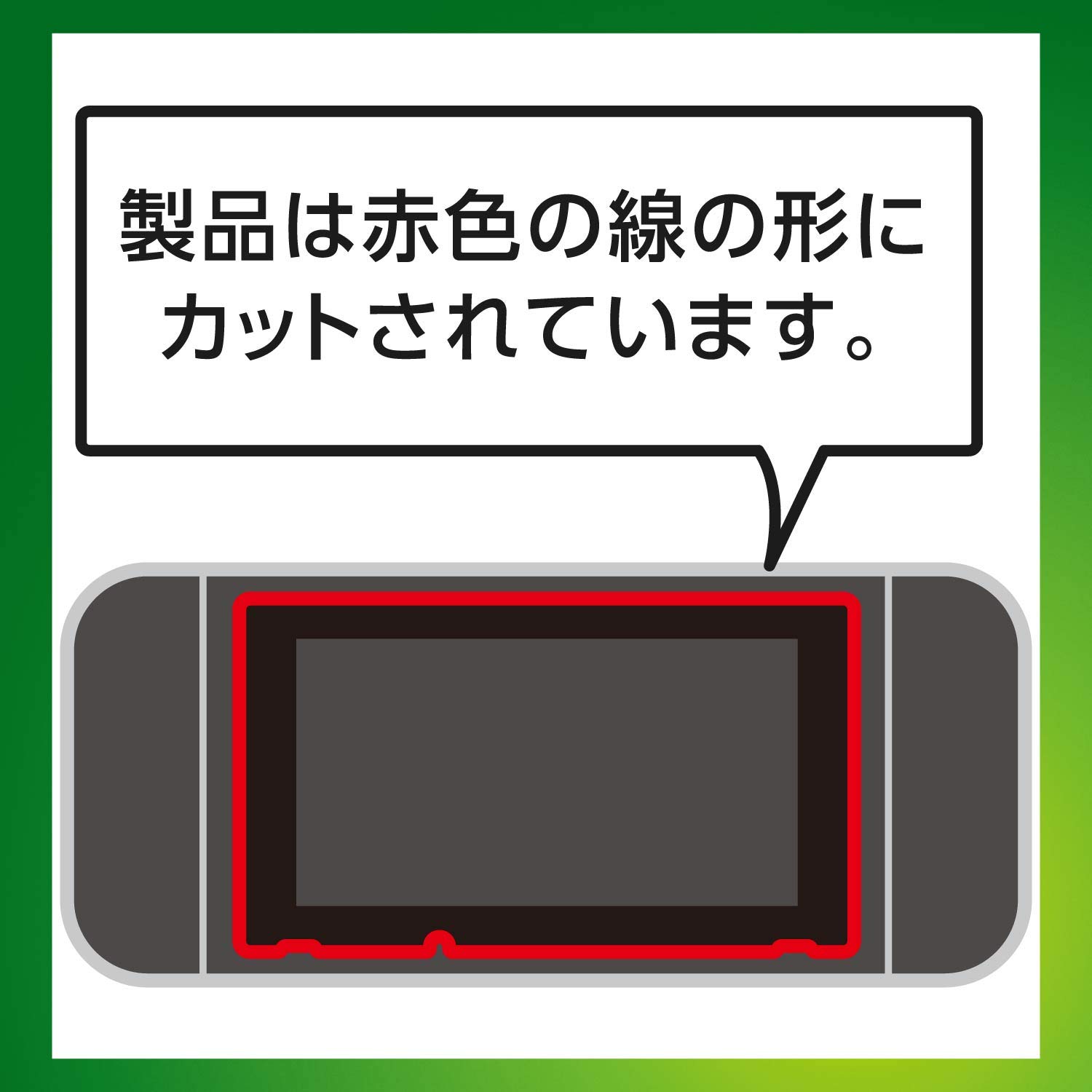 エレコム Nintendo Switch ニンテンドウスイッチ専用 指紋防止 反射防止 安心の日本製 クリーニングクロス付き GM-NSFLF