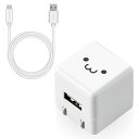 エレコム USB コンセント 充電器 5W Aポート×1 Lightningケーブル(A-L) 1.5m iPhone (iPhone13シリーズ対応) 対応 ホワイトフェイス MPA-ACL05WF