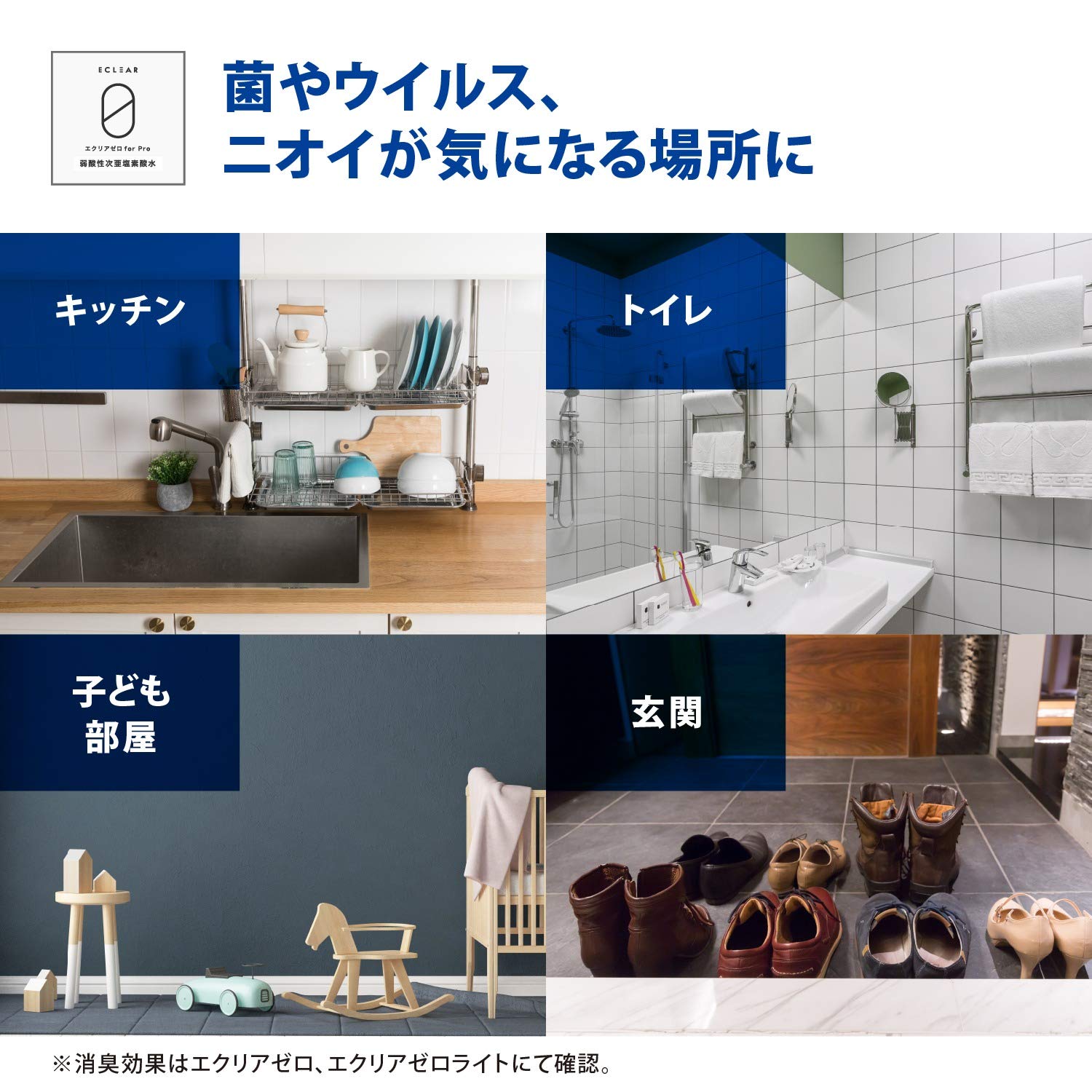 第2類医薬品エメロットALGプラス点鼻薬 30mL